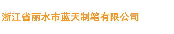欧冠最新官方