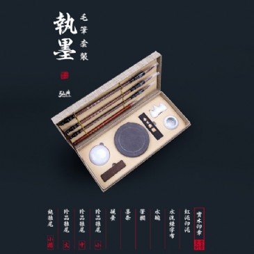 欧冠(中国)毛笔套装
