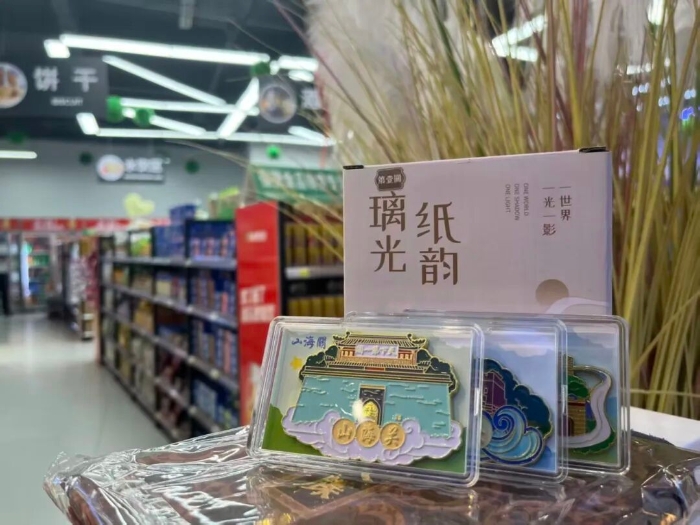 微信图片_2025-10-05_183158_251.jpg